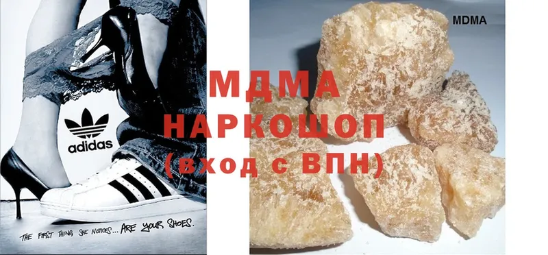 MEGA зеркало  где можно купить наркотик  Курганинск  MDMA crystal 